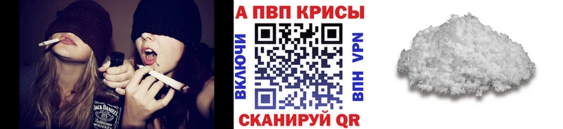 сколько стоит  Березники  Alpha-PVP Соль 