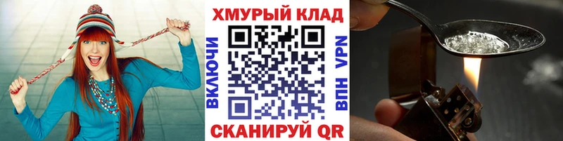 MEGA вход  Березники  ГЕРОИН белый  где продают наркотики 