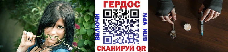 Героин Афган Березники