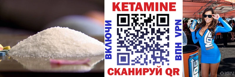 Кетамин VHQ  ОМГ ОМГ ONION  Березники 