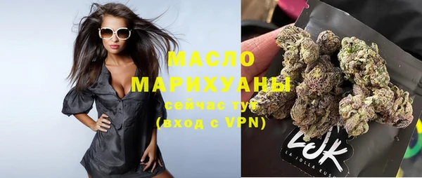 эйфоретик Горнозаводск