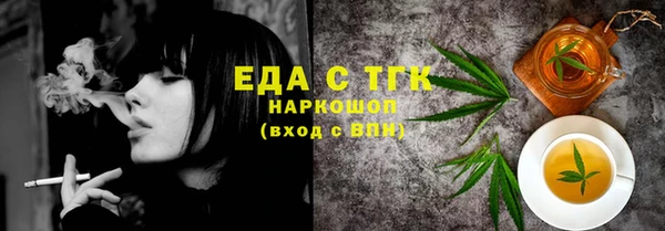 спиды Горно-Алтайск