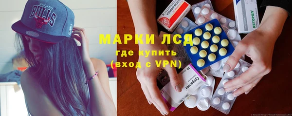 эйфоретик Горнозаводск
