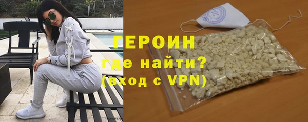эйфоретик Горнозаводск