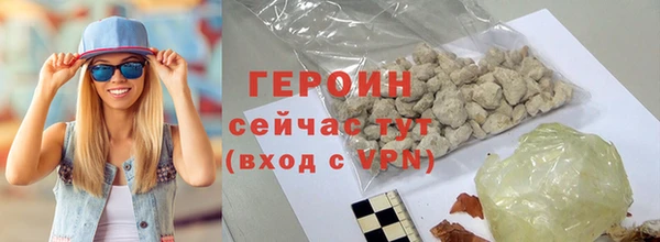 эйфоретик Горнозаводск