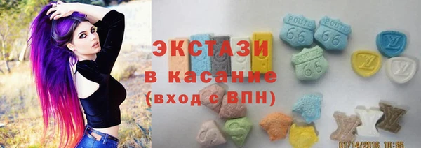 спиды Горно-Алтайск