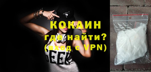 эйфоретик Горнозаводск