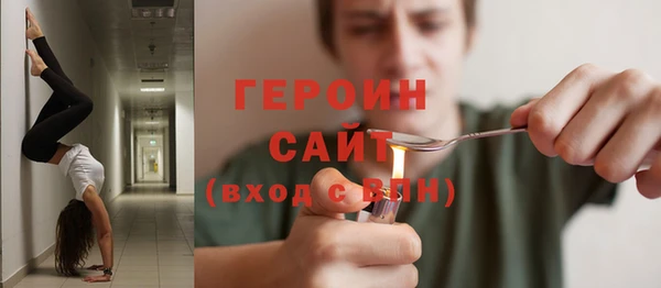 эйфоретик Горняк
