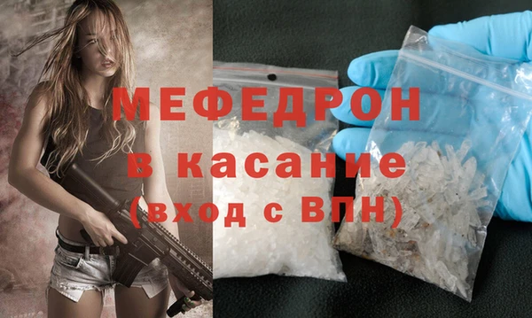 эйфоретик Горнозаводск