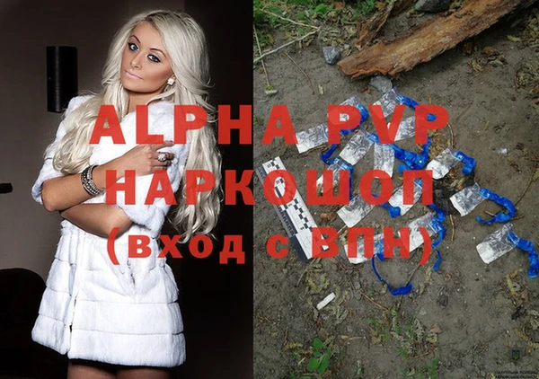 эйфоретик Горнозаводск
