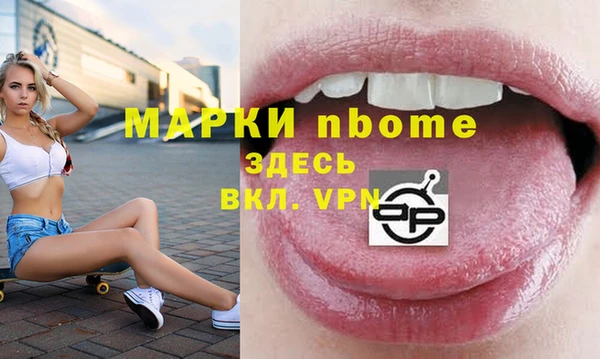 эйфоретик Горнозаводск