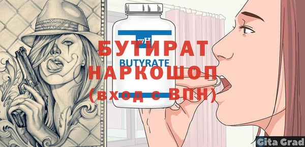 эйфоретик Горнозаводск