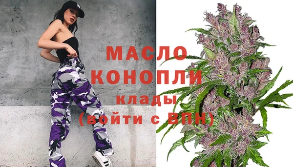 эйфоретик Горнозаводск