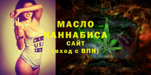 эйфоретик Горнозаводск