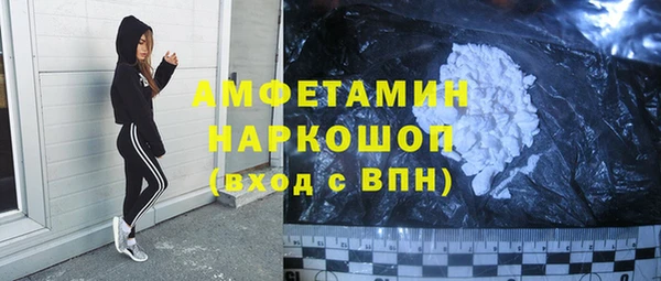 эйфоретик Горняк