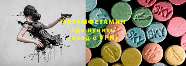 спиды Горно-Алтайск