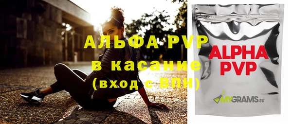 спиды Горно-Алтайск