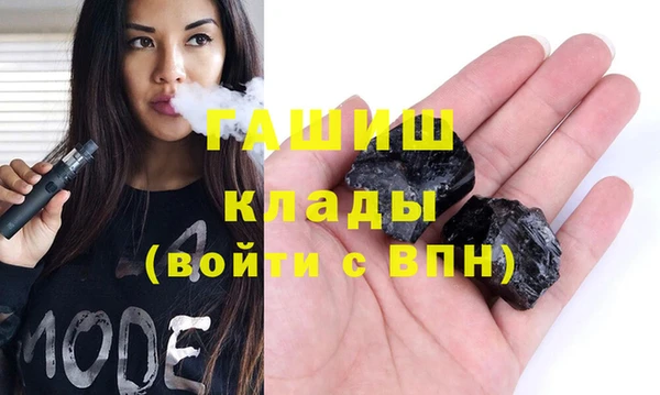 эйфоретик Горняк