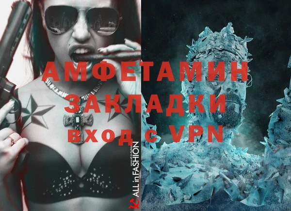 эйфоретик Горняк