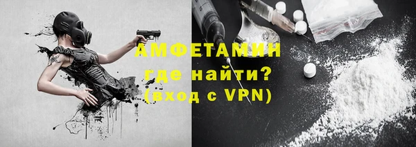 спиды Горно-Алтайск