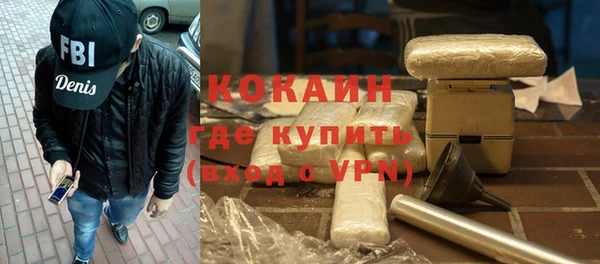 спиды Горно-Алтайск