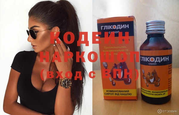 эйфоретик Горняк