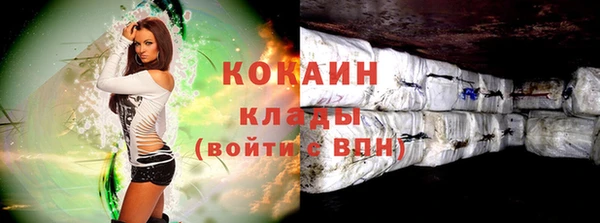 эйфоретик Горнозаводск