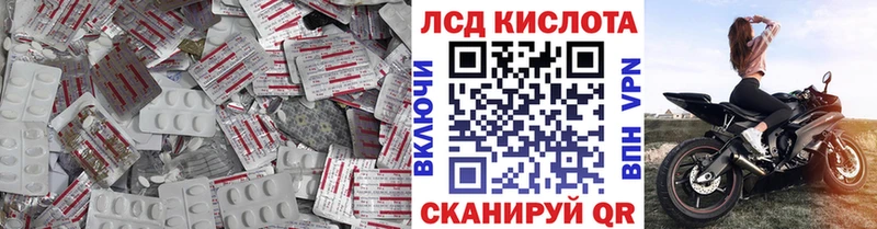 Лсд 25 экстази кислота  кракен онион  Березники 