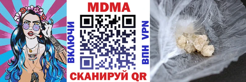 MDMA молли  Березники 